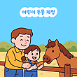 17042200