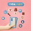 17043049