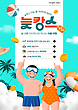 17043346