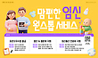 17043347