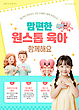 17043351