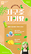 17043358