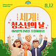 17043390