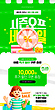 17043408