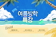 17044270