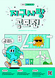 17044273