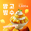 17044350