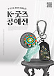 17044370