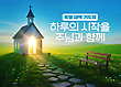 17044453