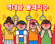 17044727