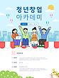 17045053