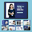 17045090