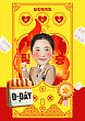 17045094