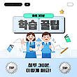 17045108