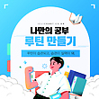 17045109