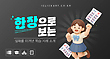 17045113