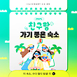 17045117