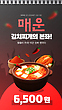 17045127