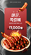 17045131