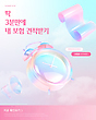 17045135