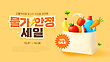 17045138