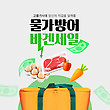 17045139