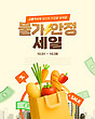 17045141