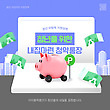 17045150