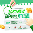 17045154