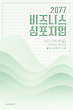 17045163