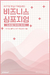 17045165