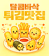 17045234