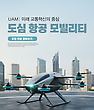 17045239