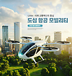 17045240