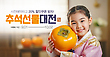 17045245