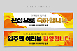 17045301