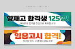 17045304