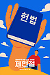 17047245
