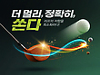 17047528