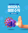 17047534
