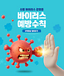17047536
