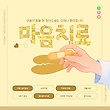 17047707