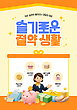 17047730