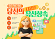 17047905