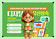 17047906