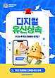 17047908