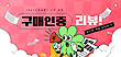 17047920
