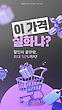 17047924