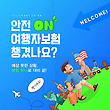 17047929