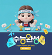 17048200